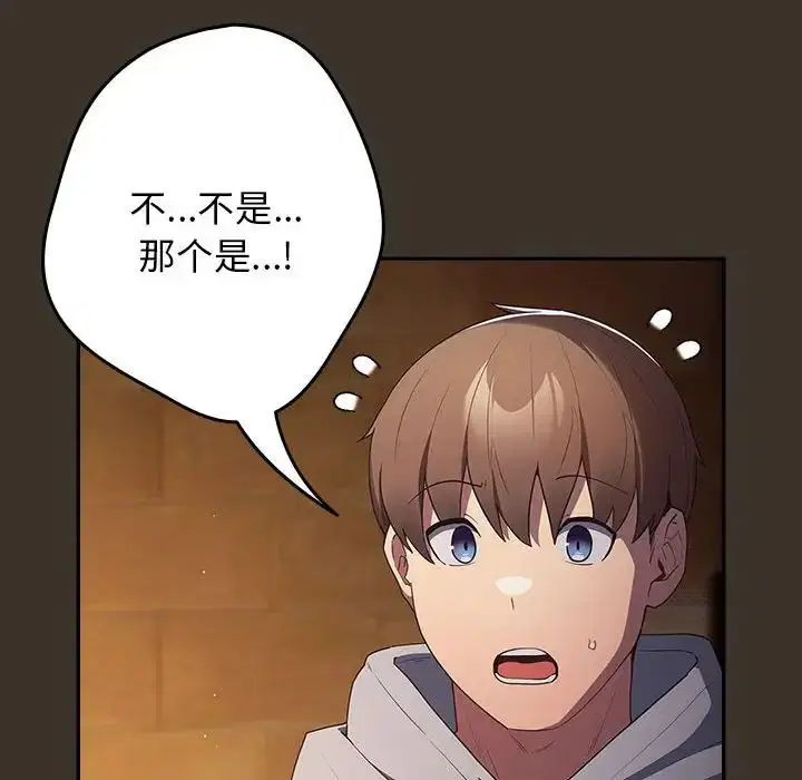 第170話