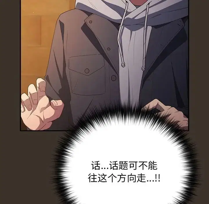 第170話