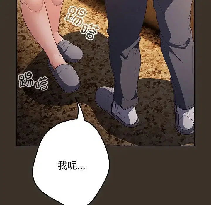 第170話