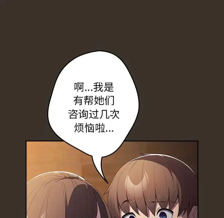 第170話