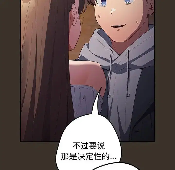第170話