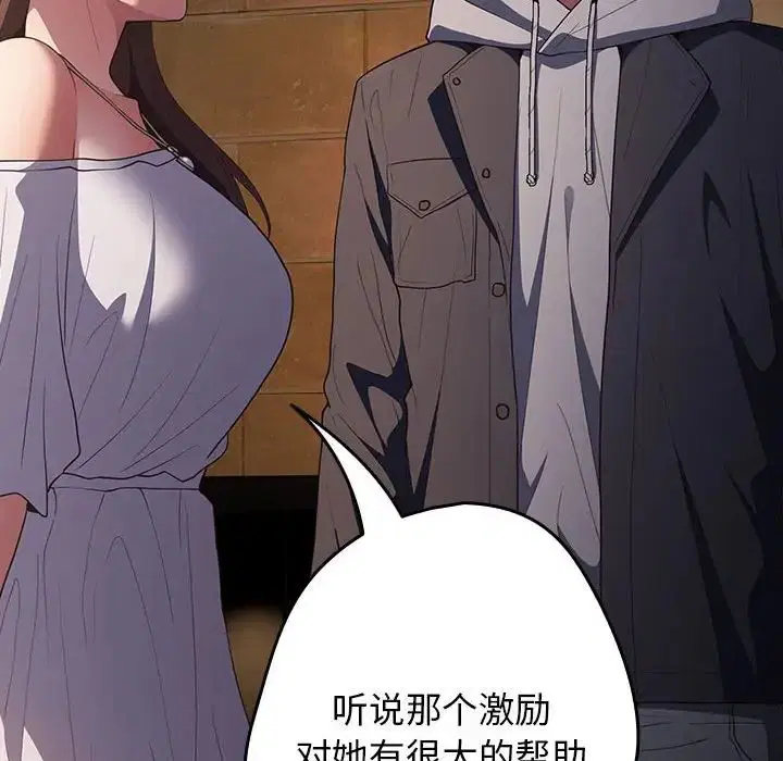 第170話