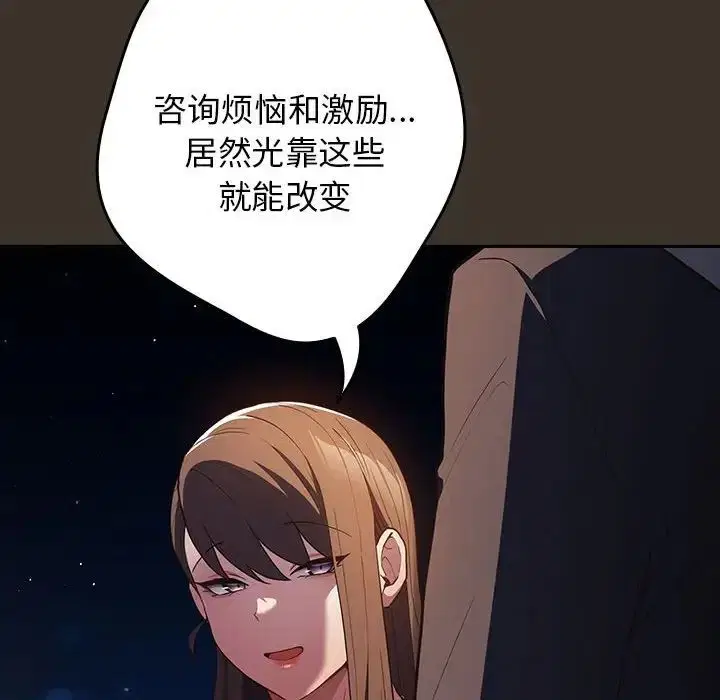 第170話