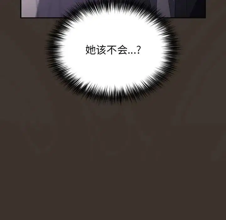 第170話