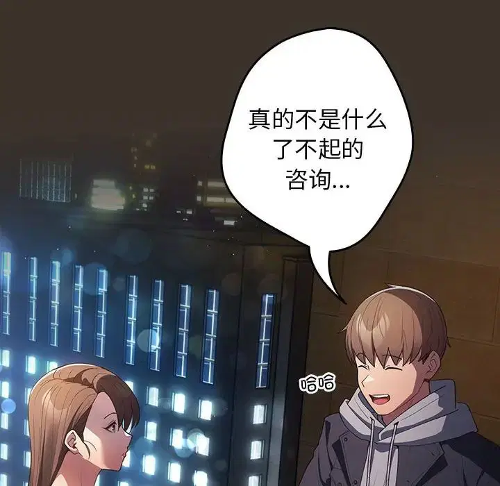 第170話