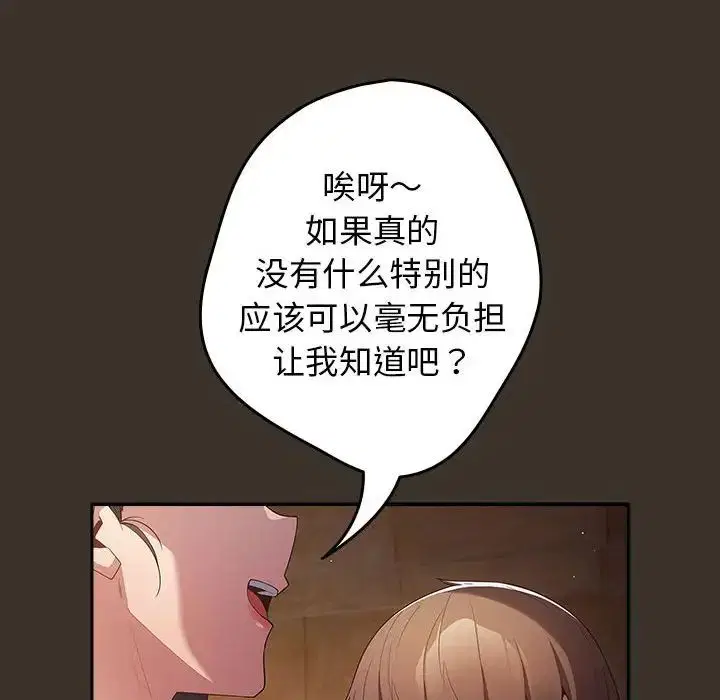 第170話