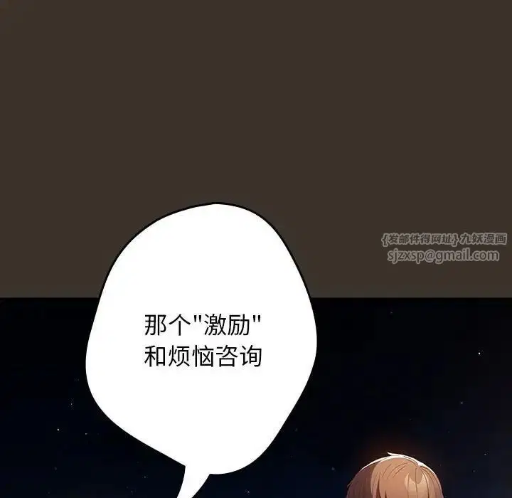 第170話