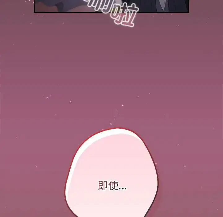 第170話