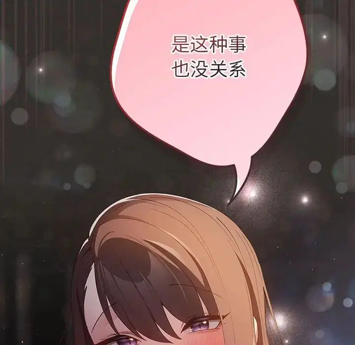 第170話