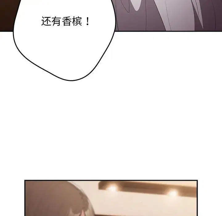 第170話