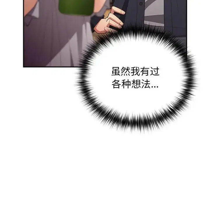 第170話