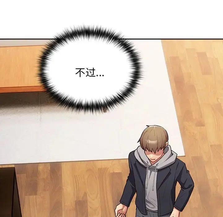 第170話