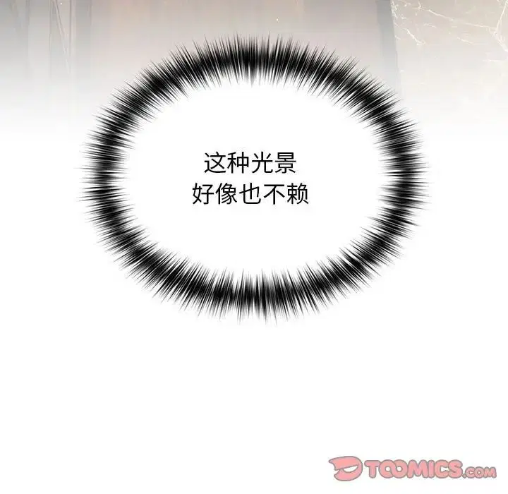 第170話