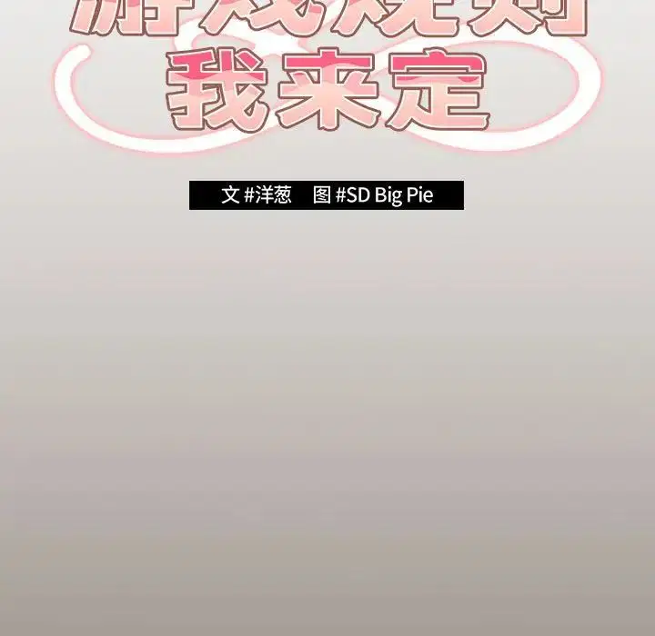 第170話