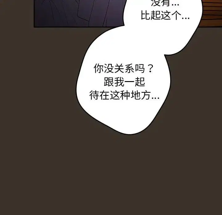 第170話