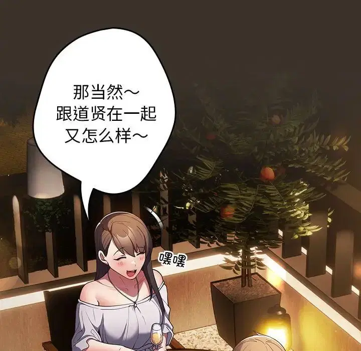 第170話