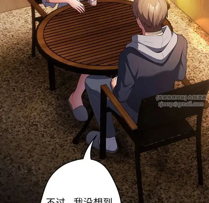 第170話