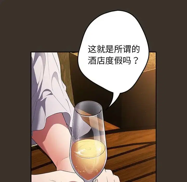 第170話