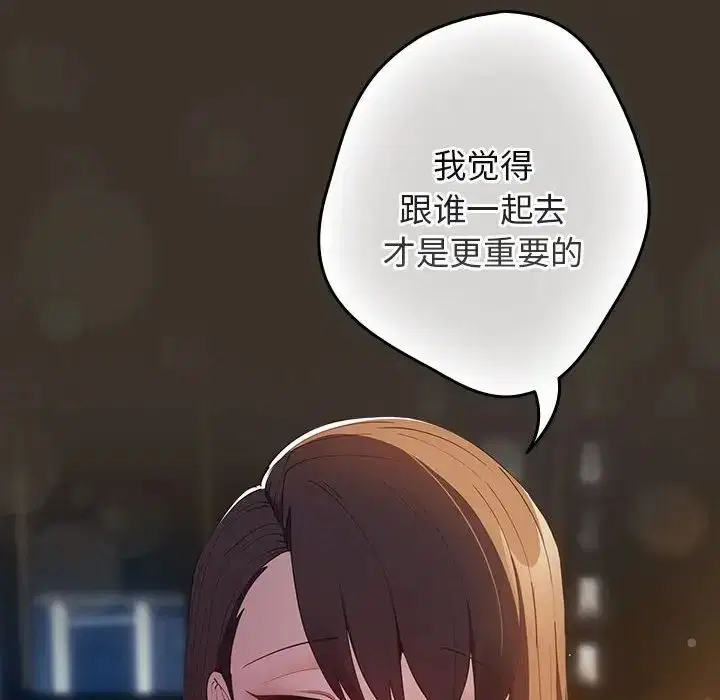 第170話