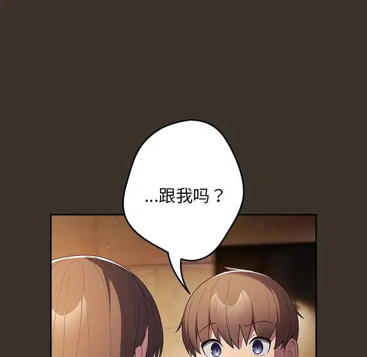 第170話