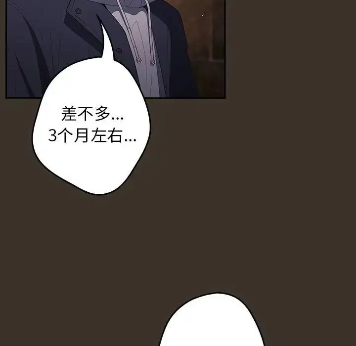 第170話