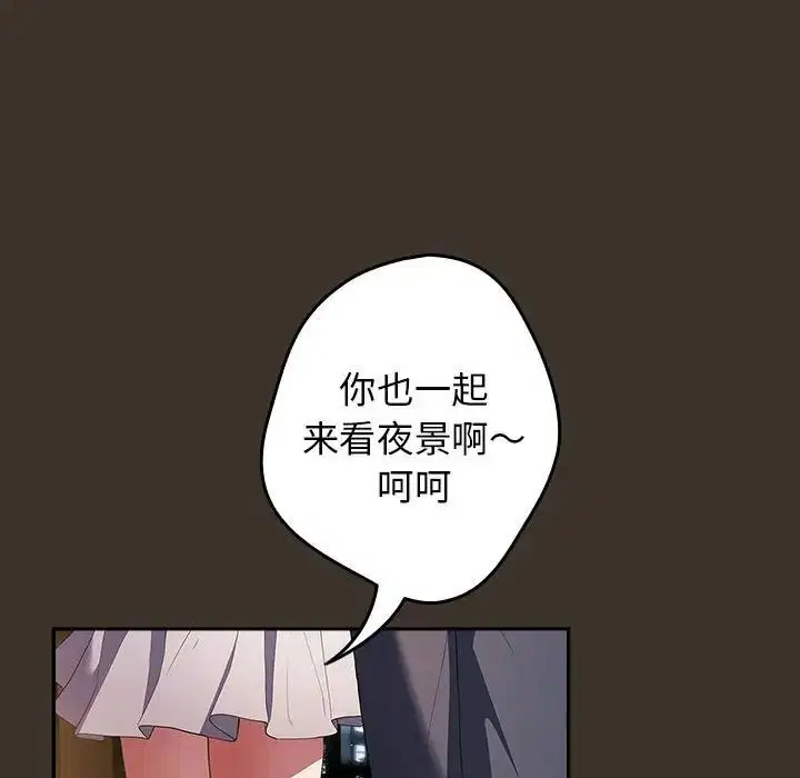 第170話