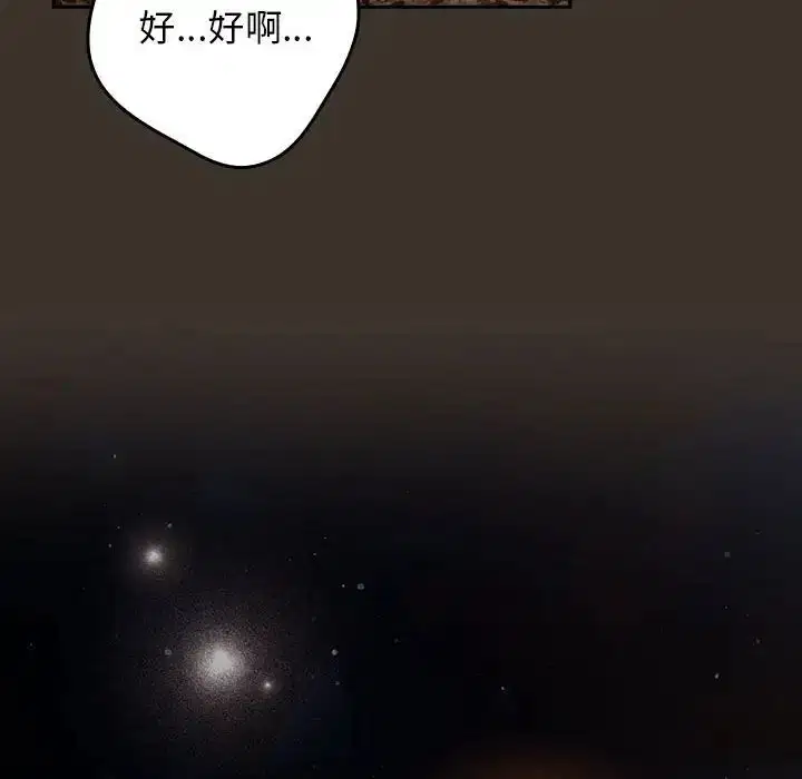 第170話