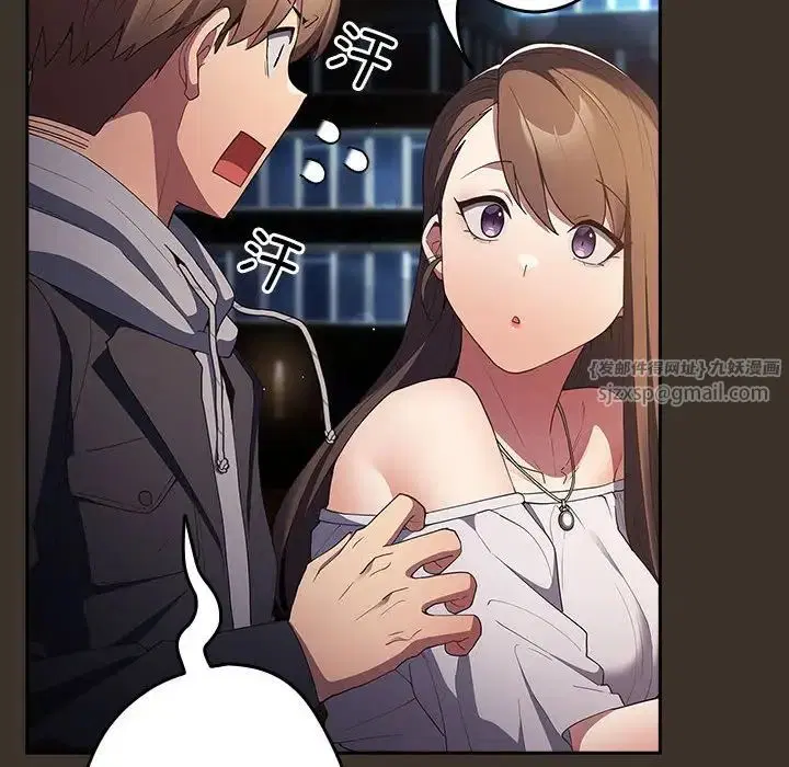 第170話
