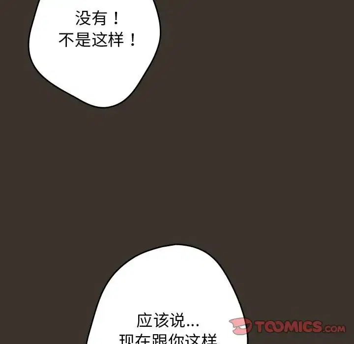 第170話