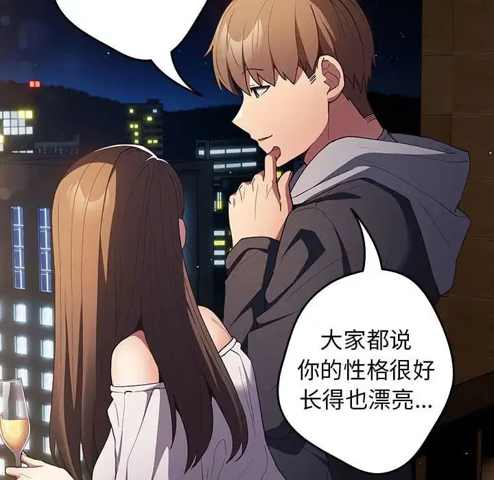 第170話