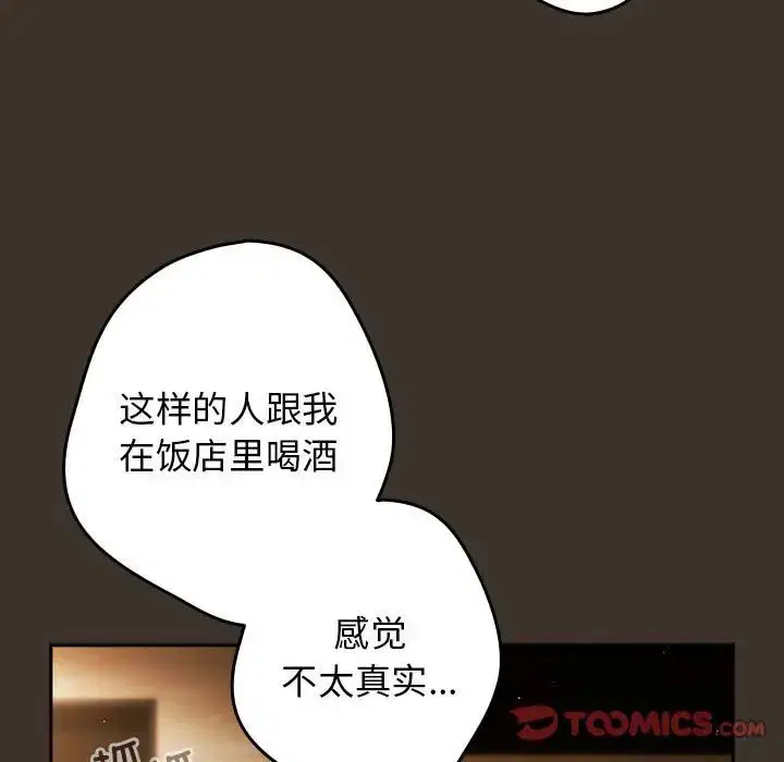 第170話