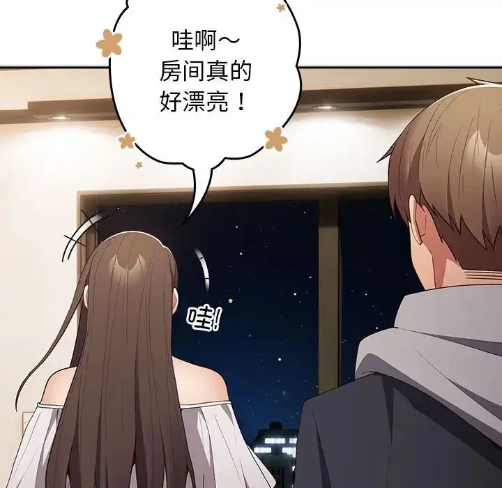 第170話