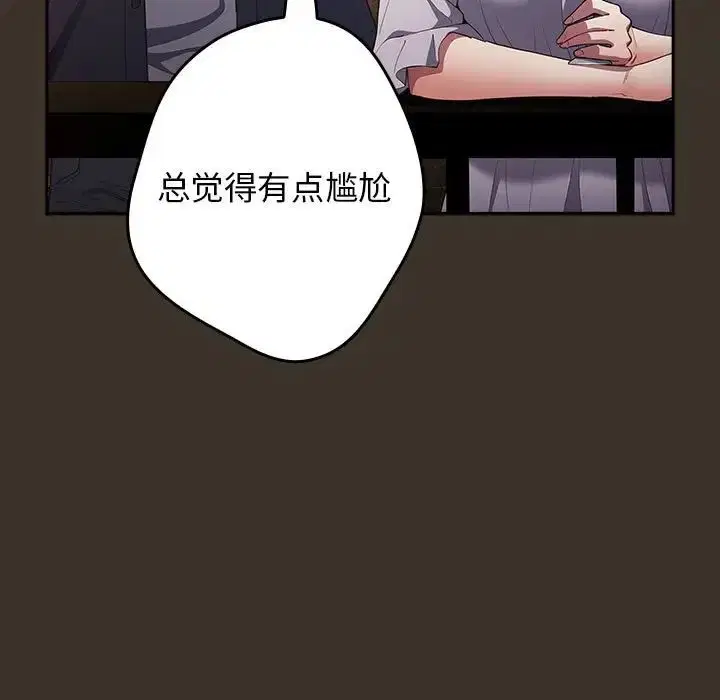 第170話