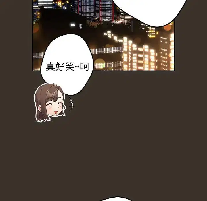 第170話