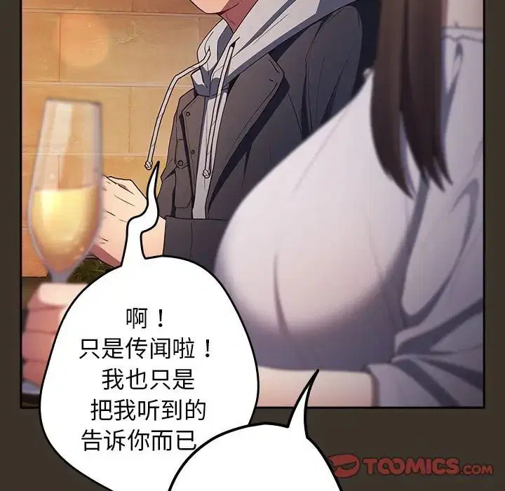第170話
