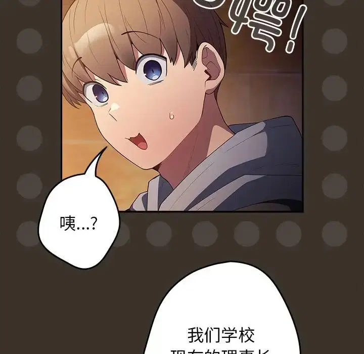 第170話