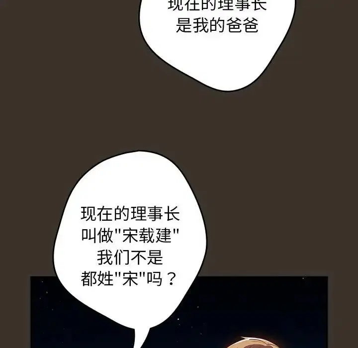 第170話