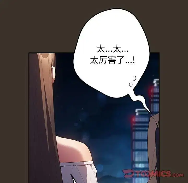 第170話
