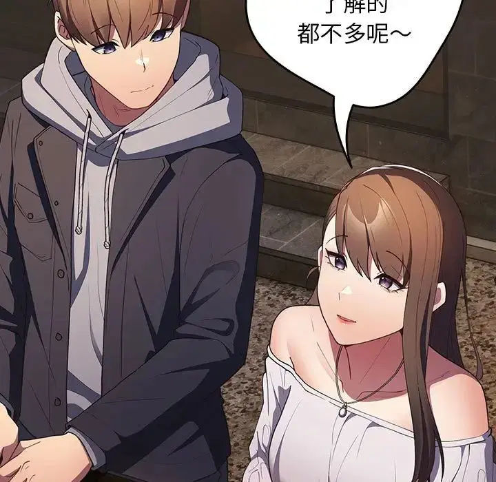 第170話