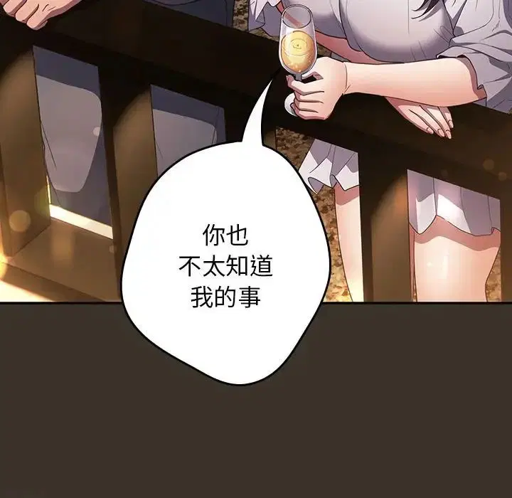 第170話