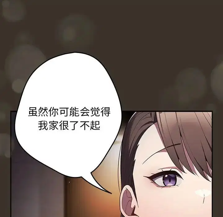 第170話
