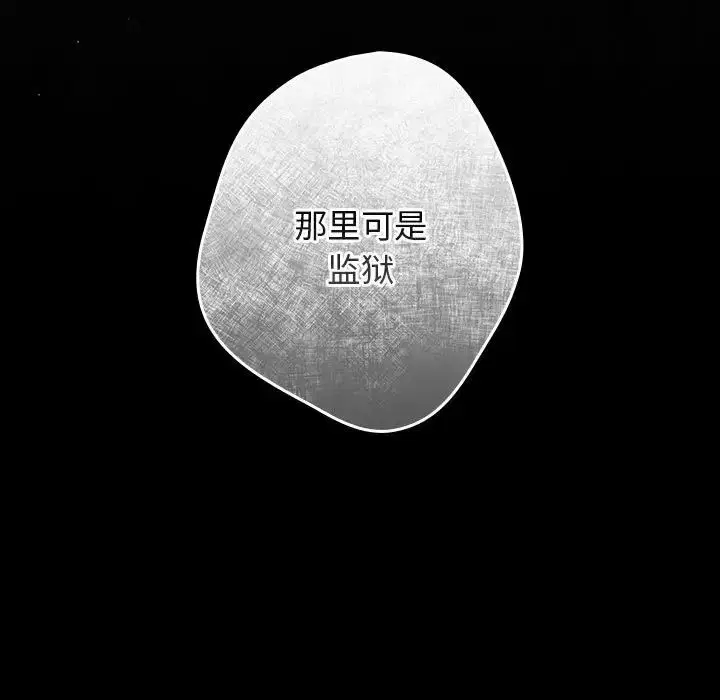 第170話