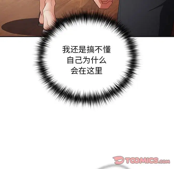第170話