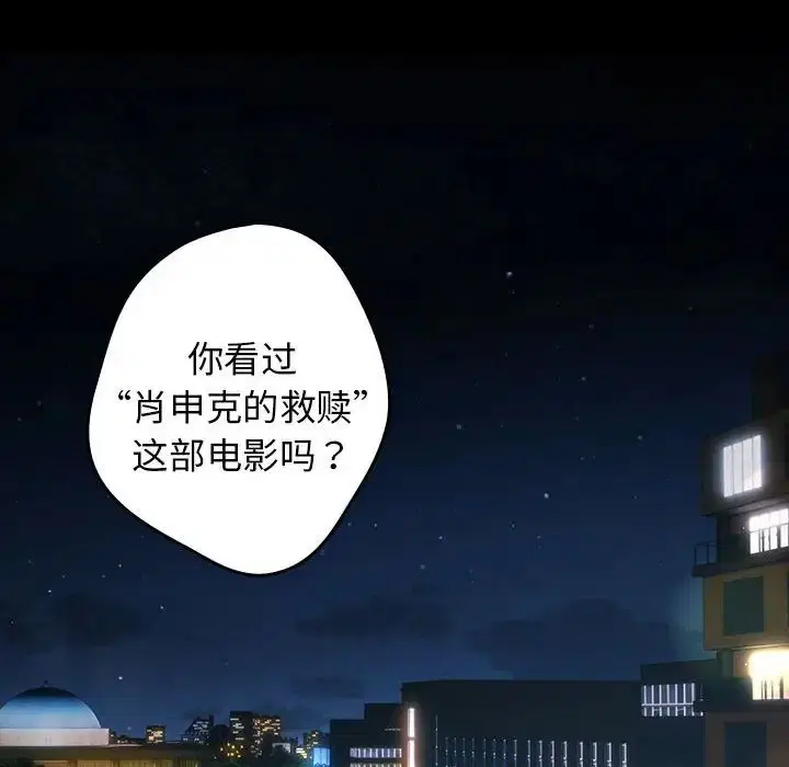 第170話