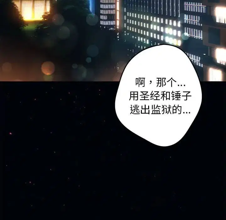 第170話