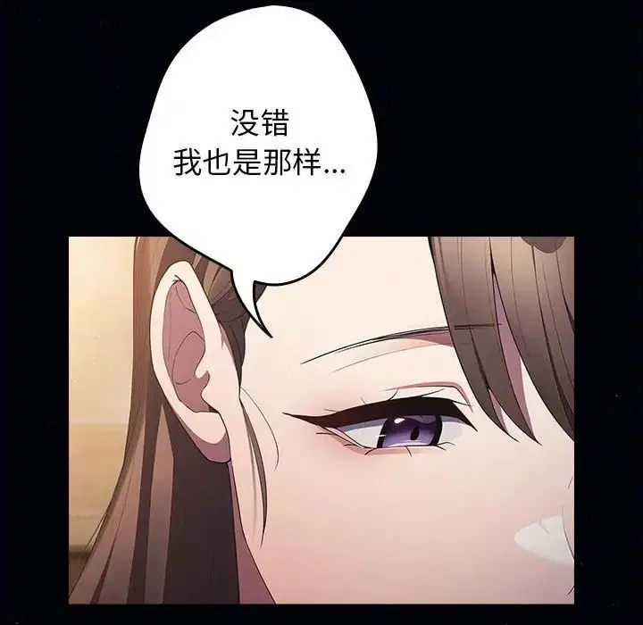 第170話