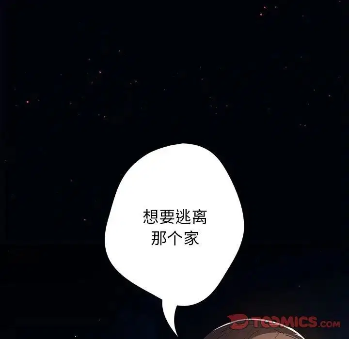 第170話