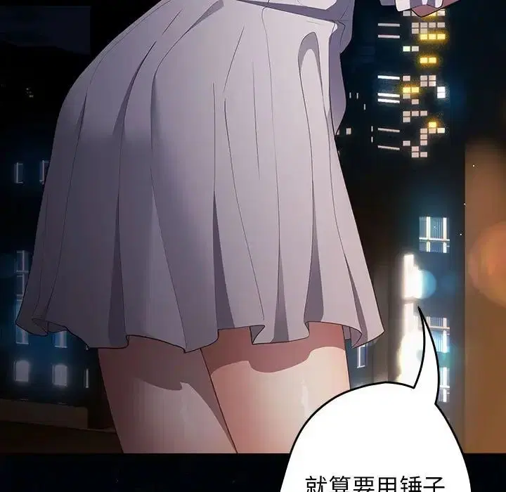 第170話