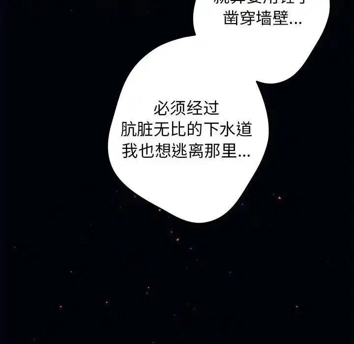 第170話