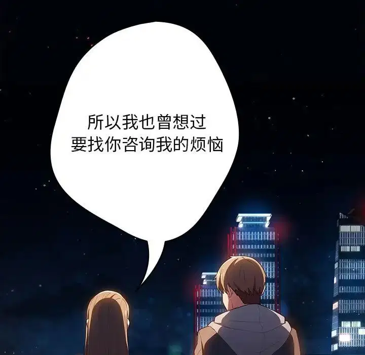 第170話